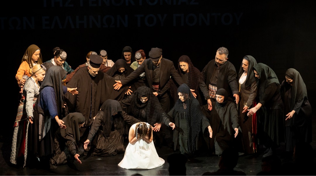 Η Καμπάνα του Πόντου