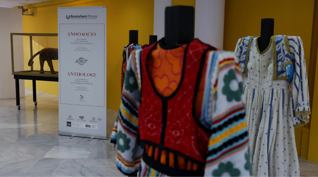 Ξεναγήσεις – περιηγήσεις στην έκθεση Ανθολόγιο